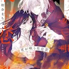 81bGh123GL._AC_UY427_FMwebp_QL65_