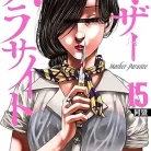 81cxsL8b4BL._AC_UY427_FMwebp_QL65_