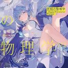 81digDJ6b1L._SY425_-1