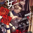 81eB8r8MHNL._AC_UY427_FMwebp_QL65_