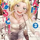 81f1Mkvn8rL._AC_UY427_FMwebp_QL65_