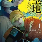 81fQ76ntayL._AC_UY427_FMwebp_QL65_