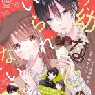 81hb1uiXr9L._AC_UY427_FMwebp_QL65_