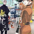 81iIsk9TybL._AC_UY427_FMwebp_QL65_