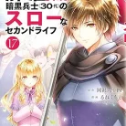 81jee3D5QQL._AC_UY427_FMwebp_QL65_