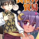 81kCW21cdzL._AC_UY427_FMwebp_QL65_