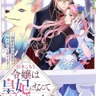 81khPBUqgWL._AC_UY427_FMwebp_QL65_