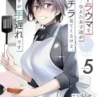 81kx2HqFnKL._AC_UY427_FMwebp_QL65_