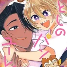 81lODHa07wL._AC_UY427_FMwebp_QL65_