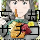 81mbjAIesL._AC_UY427_FMwebp_QL65_