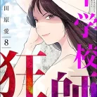 81o2CRLBMcL._AC_UY427_FMwebp_QL65_