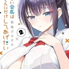 81oriKot2rL._AC_UY427_FMwebp_QL65_