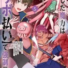 81p1sRQD3L._AC_UY427_FMwebp_QL65_