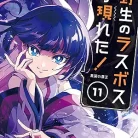 81psqm83qL._AC_UY427_FMwebp_QL65_