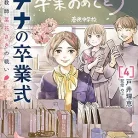 81taJWSEExL._AC_UY427_FMwebp_QL65_