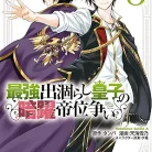 81u0mUSowPL._AC_UY427_FMwebp_QL65_