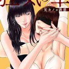 81xUdz5FrL._AC_UY427_FMwebp_QL65_