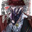 81xddlPwm6L._AC_UY437_FMwebp_QL65_