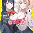 81xu14HZ4-L._AC_UY427_FMwebp_QL65_