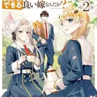 912WVb4SYEL._AC_UY427_FMwebp_QL65_