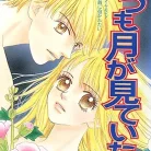 913nuywpvL._AC_UY427_FMwebp_QL65_