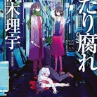 916CFcgum7L._AC_UY427_FMwebp_QL65_