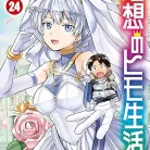 91EghAQbJbL._AC_UY427_FMwebp_QL65_