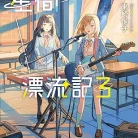 91FlCV8qlmL._AC_UY437_FMwebp_QL65_