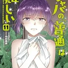 91GuQEGx0L._AC_UY427_FMwebp_QL65_