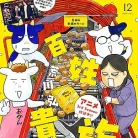 91Hkae74fvL._AC_UY427_FMwebp_QL65_