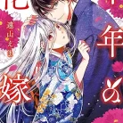 91QctovX8L._AC_UY427_FMwebp_QL65_