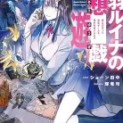 91Ri8P70obL._AC_UY427_FMwebp_QL65_