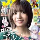 91STRVXc1ML._AC_UY427_FMwebp_QL65_