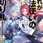 91Ti7Y7EayL._AC_UY427_FMwebp_QL65_