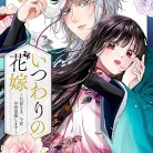 91TjqS189UL._AC_UY427_FMwebp_QL65_