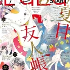 91WFuELAC-L._AC_UY427_FMwebp_QL65_