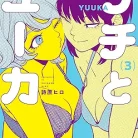 91X0QH72xqL._AC_UY427_FMwebp_QL65_