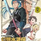 91XG8PHd19L._AC_UY427_FMwebp_QL65_