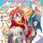 91Y3AKJyWL._AC_UY427_FMwebp_QL65_