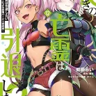 91bx0kQHPKL._AC_UY427_FMwebp_QL65_