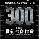 Car Goods Magazine (カーグッズマガジン) 2026年01月号 91dypsnUXvL._SY425_