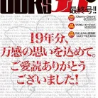 91fj02aGAhL._AC_UY427_FMwebp_QL65_