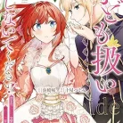 91iJaAxECLL._AC_UY427_FMwebp_QL65_