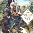 91ixqpp7TnL._AC_UY427_FMwebp_QL65_