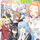 91juc1pRK0L._AC_UY427_FMwebp_QL65_