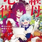 91k4W20V3bL._AC_UY427_FMwebp_QL65_