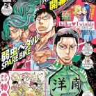 91k5xqys-9L._AC_UY427_FMwebp_QL65_