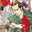 コミック乱ツインズ 2025年12月号 91kPm40jaWL._AC_UY427_FMwebp_QL65_