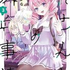 91mnqLze5zL._AC_UY418_