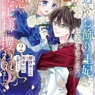 91qxFclPZL._AC_UY427_FMwebp_QL65_